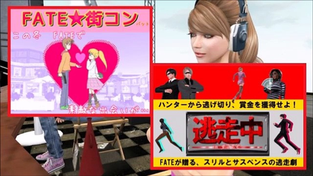 FATE一発！生放送！Part.2