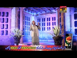 Mera Sohna  Sohail Kaleem Farooqi  Best Naat 2015  Thar Production - YouTube