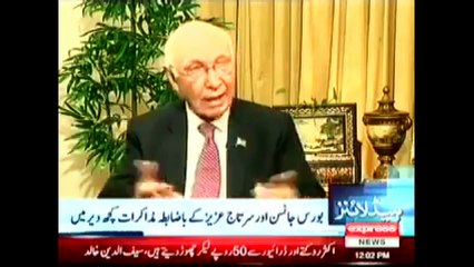 Express News Headlines 24 Nov 2016