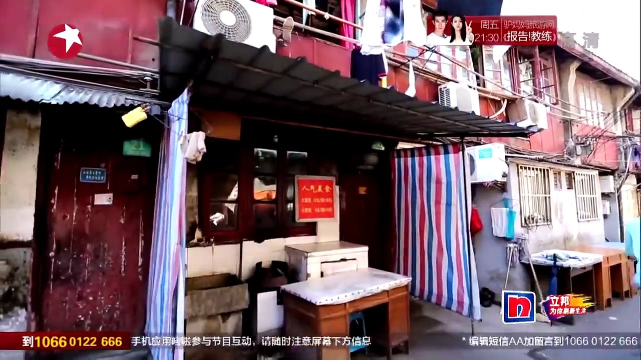 《梦想改造家》第二季 第06期：24平陋室上演“变形计” 第四空间成就商住两用房