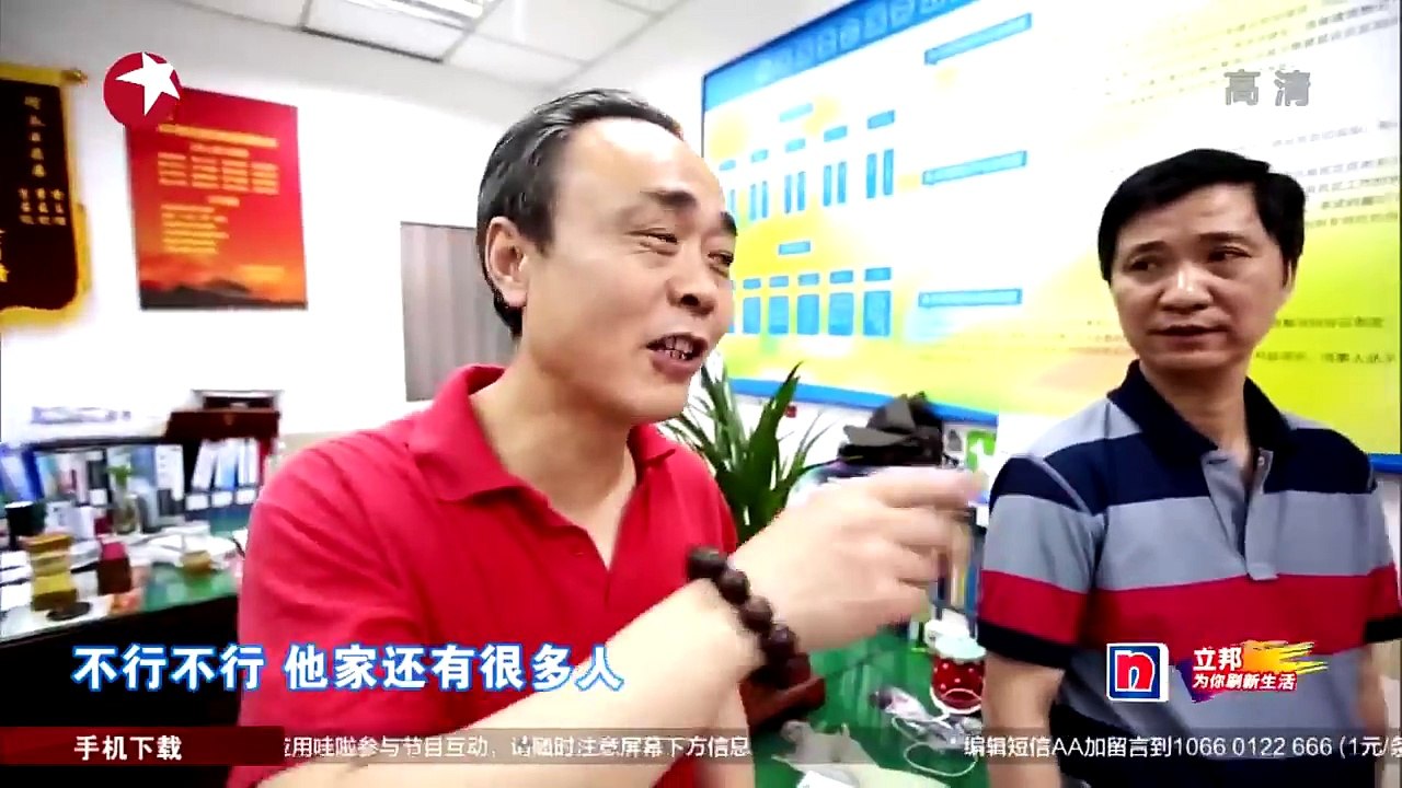 《梦想改造家》第二季 第03期：夹缝阴暗民居变为巷弄灯塔 巷弄尽头变文艺书房