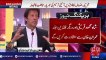 PTI has decided firmly opposed the 24th Amendment - 92NewsHD