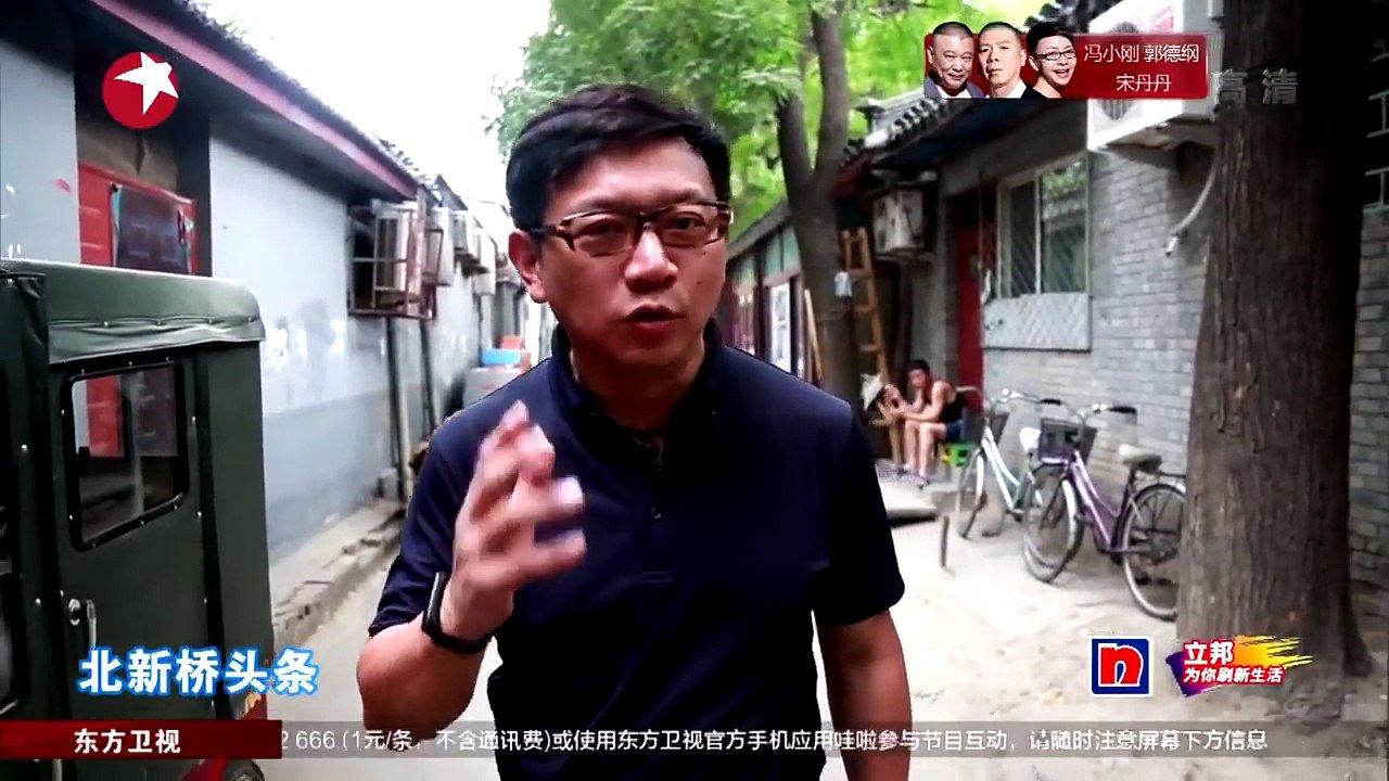 《梦想改造家》第二季 第09期：25平天梯房变景观别墅 一堵墙难倒明星御用设计