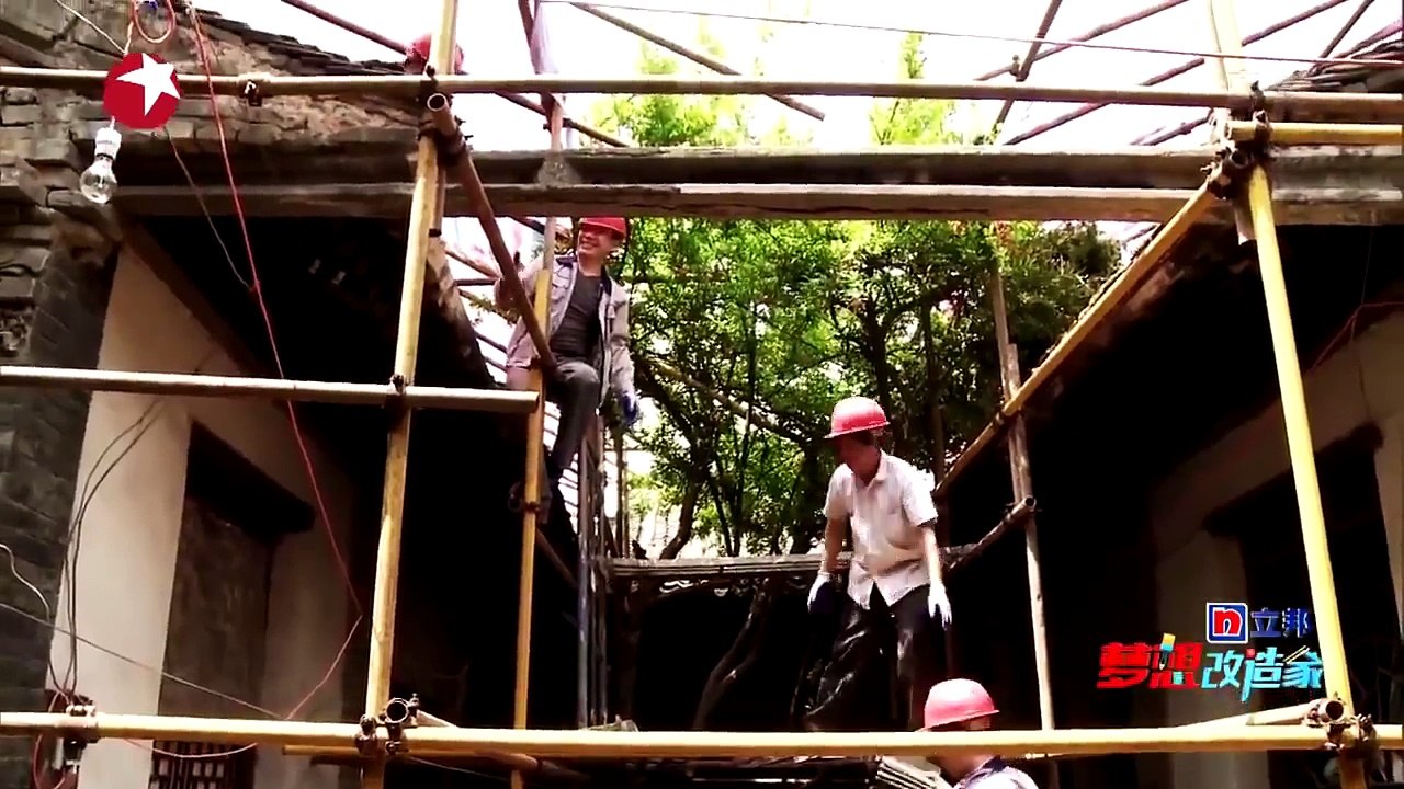 《梦想改造家》第二季 第12期：西安140多年老宅涅槃重生 传统窗花手工修复精美古朴