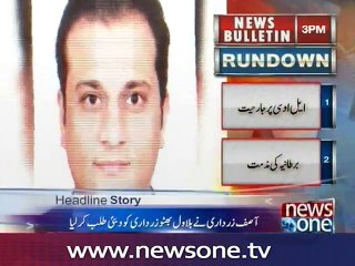 Zardari calls Bilawal Bhutto to Dubai