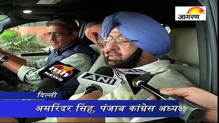 पंजाब विस चुनाव में कांग्रेस के लिए प्रचार करेंगे नवजोत सिद्धू : कैप्टन अमरिंदर सिंह