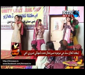 Sindh Round Up- 10 PM- 23rd November 2016