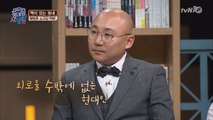 백성현, '해방촌 책방의 인기는 우리의 외로움 때문'