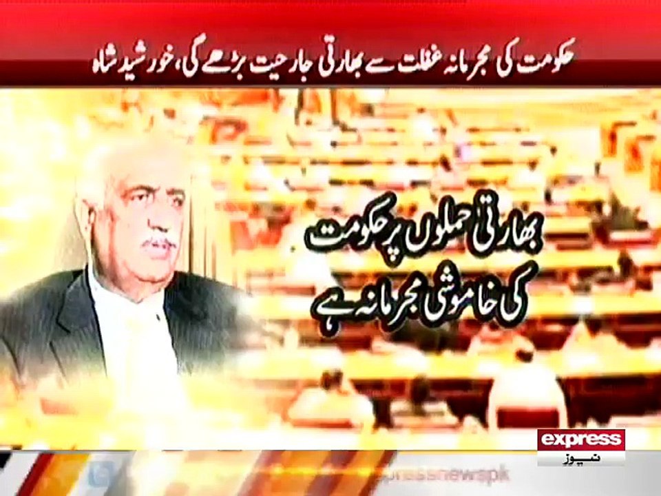 NATIONAL ASSEMBLY