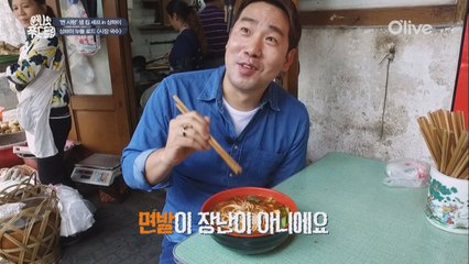 파스타 전문 샘킴 셰프도 인정한 상하이식 국수
