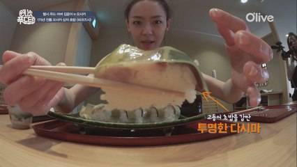 오사카 원조  맛집