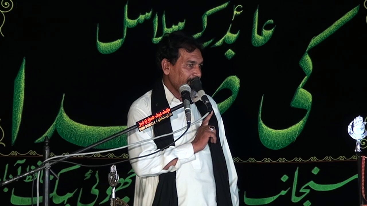 Zakir Arshad Ali Warya Hafizabad 16 Muharram 1438 ( 2016 ) Choti Behak Hafizabad