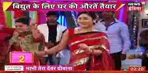 Yeh Hai Mohabbatein 24th November 2016