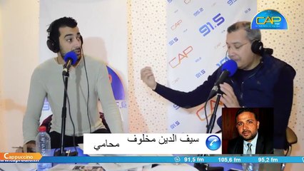 سيف مخلوف لرئيس الحكومة  ضُمّ فمك و ما تلعبهاش شريفة بنت الفاضل