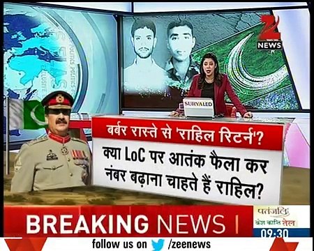 Indian Media Reporting and Crying Over General Raheel Sharif Retirement