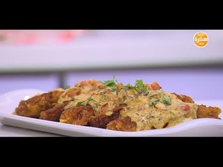 دجاج ميلانو | نورا السادات