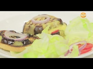 ساندوتش باذنجان مشوي بالجبنة | عماد الخشت