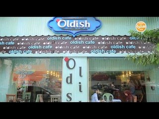 مطعم Oldish | الأكيل حلقة كاملة