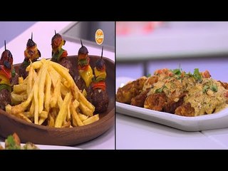 دجاج ميلانو - شيش برجر  | عمايل إيديا حلقة كاملة