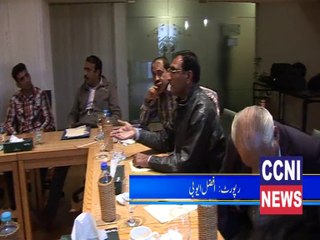 CCNI NEWS Reports on Metting of Reporters