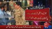 Shahid Afridi Golden Words For General Raheel Sharif