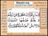 Quran in urdu Surah 003 Ayat 133 Learn Quran translation in Urdu Easy Quran Learning