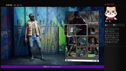 ようこそ　watch dogs 2　world　ストーリー編 (63)