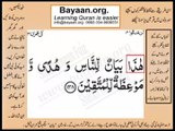 Quran in urdu Surah 003 Ayat 138-139 Learn Quran translation in Urdu Easy Quran Learning