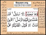 Quran in urdu Surah 003 Ayat 144A Learn Quran translation in Urdu Easy Quran Learning