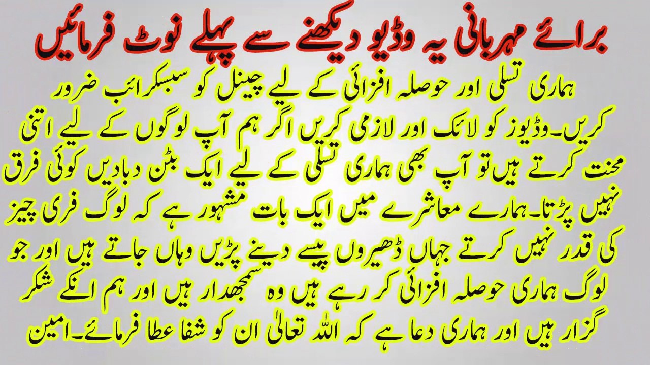 aurat k piche wale hisse mein mubashrat krne ka tarika.عورت کے پیچھے والے حصے میں مباشرت کرنیکا طریقہ۔