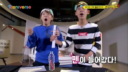 [소오름] 유레카! 오늘은 실험왕?!