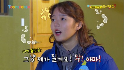 [충격] 힘혜인 최초 게임 포기?!