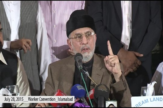 Workers Convention MQI & PAT Rawalpindi_2015-07-28_ Speech by Dr. Tahir-ul-Qadri