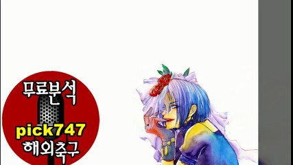 해외스포츠분석#해외축구분석#해외축구무료분석#해외축구실시간분석9