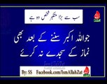Hakeem Tariq Mehmood Chughtai ka Dars - YouTube