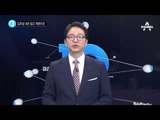김무성 “정치적 책임지고 대선 불출마”_채널A_뉴스TOP10