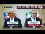 北 ‘수소폭탄 3인방’…이만건·이병철·박도춘_채널A_뉴스TOP10