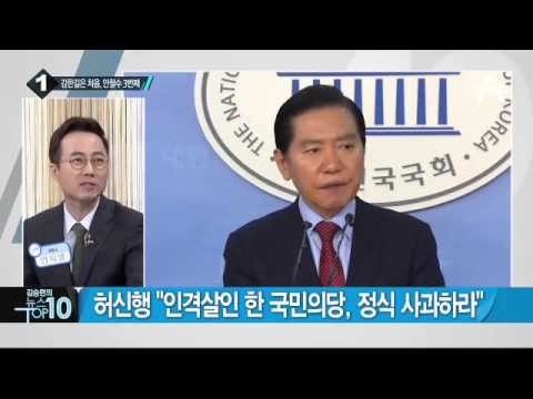 안철수, 현충원 참배…“새로운 대한민국 세울 것”_채널A_뉴스TOP10
