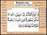 Quran in urdu Surah 003 Ayat 157 Learn Quran translation in Urdu Easy Quran Learning