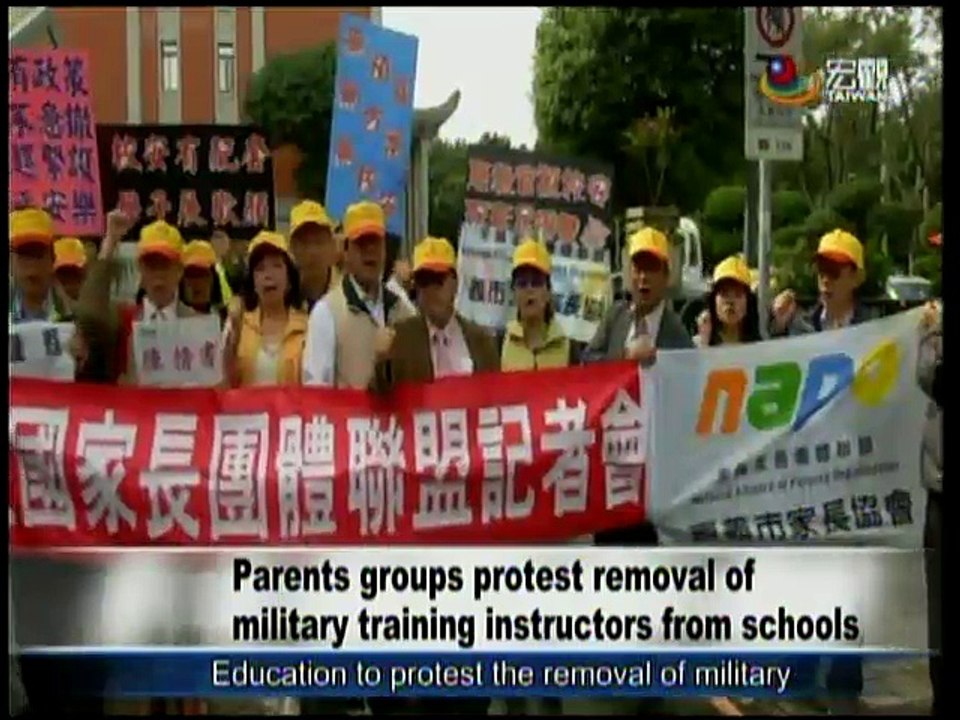 宏觀英語新聞Macroview TV《Inside Taiwan》English News 2016-11-24