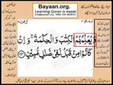 Quran in urdu Surah 003 Ayat 164 Learn Quran translation in Urdu Easy Quran Learning