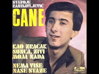 Stanoje Ranisavljevic Cane- Nema vise nase staze 1979