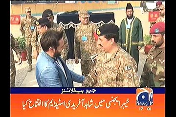I am humbled & thank u from bottom of my heart,You are a national hero:- Shahid Afridi to Gen Raheel Sharif