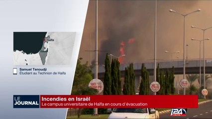 Le campus de Haïfa est en cours d'évacuation