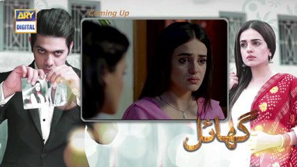Watch Ghayal Episode 19 -  on Ary Digital in High Quality 24th November 2016