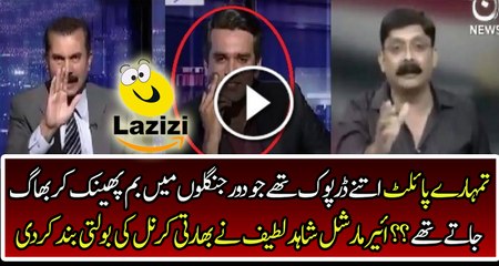 Air Marshall Shahid Latif Taking Class Of Indian Colonel