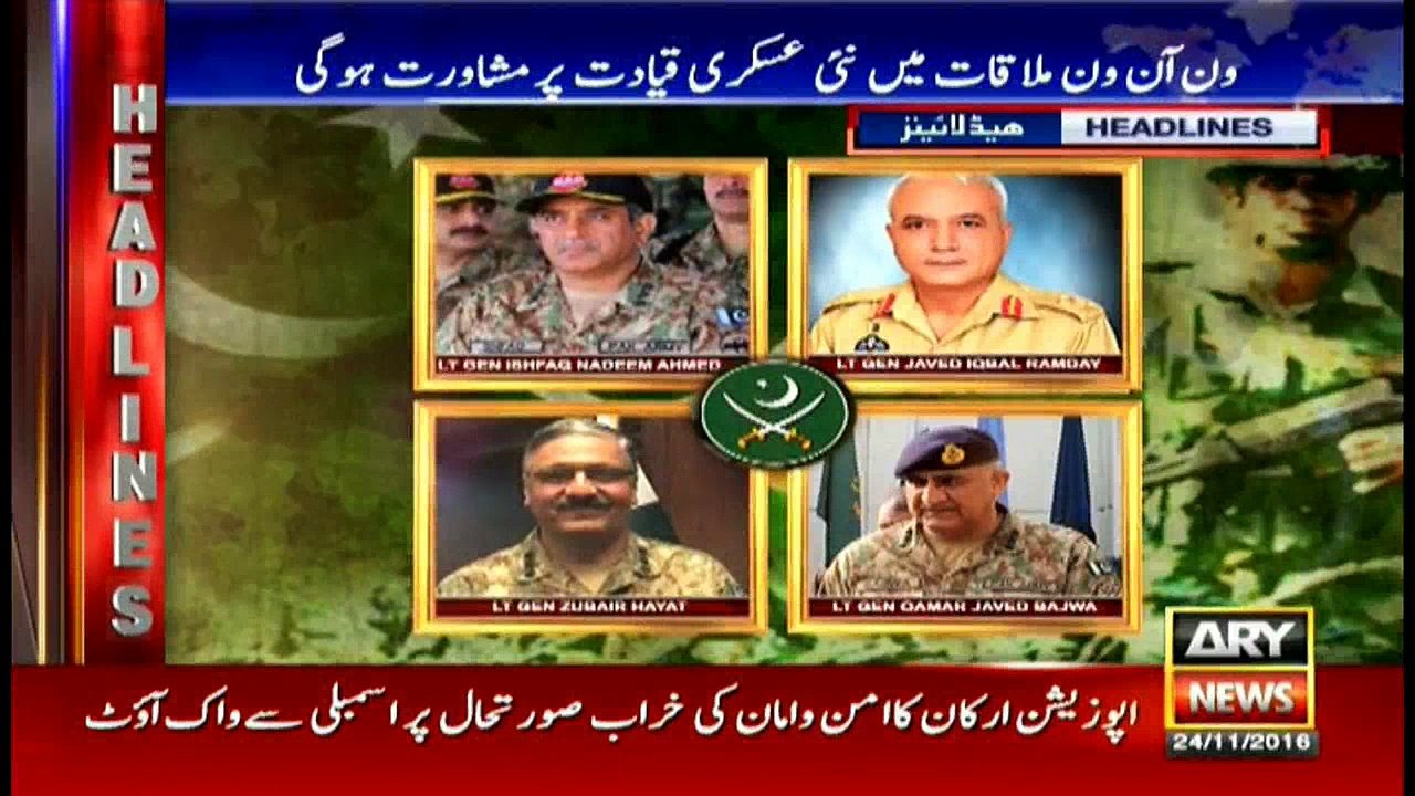 Headlines 1900 24th November 2016