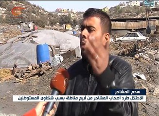 إسرائيل تنذر بإغلاق المشاحر في الضفة الغربية