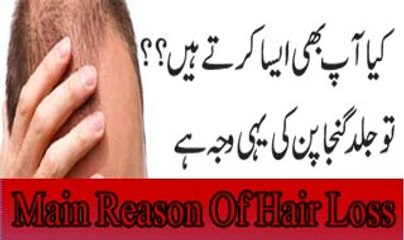 Natural Hair Fall Treatment | Grow Your Hair