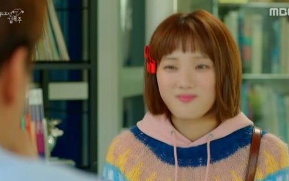 역도 요정 김복주 4회 161124 FULL HDTV 역도요정김복주 4화 E 4